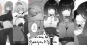 [Eonsang] 2025 August reward [Chinese] [AI Translated]