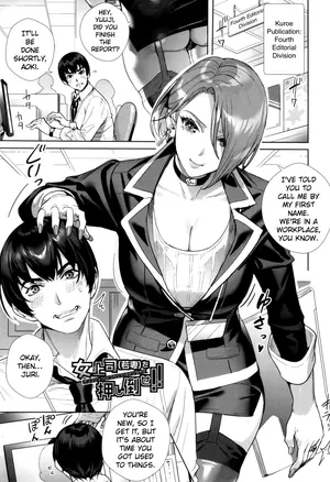 [Ogino Satoshi] Onna Joushi (Wakazuma) o Oshitaose!! | Push Down the (Recently Married) Female Boss!! (Koubijima Hame Makuritai Dosukebe JK-tachi) [English] [ConTL + Valvrein]