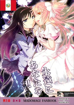 (GirlsLoveFestival 8) [peachpulsar (Mira)] Eien ni Anata o Omou (Puella Magi Madoka Magica)(SPANISH-ACTUALIZADO)(Traduccion:CristoferDeLosAndes)