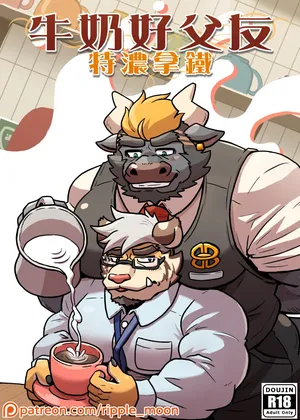 [Ripple_Moon][Ongoing]My Milky Daddies: Caffe Latte | [连载中]牛奶好父友：特浓拿铁
