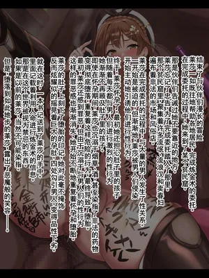 莱莎[廉价汉化组]