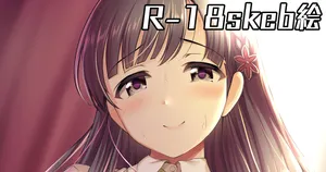 [ment] あいくるしい衣装で誘惑する紗枝はん