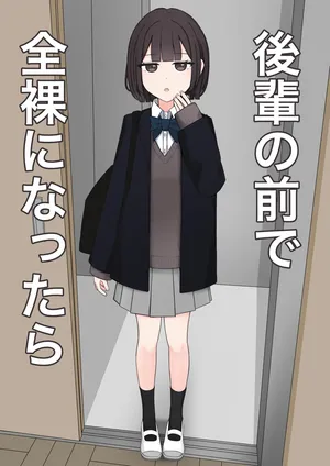 [Kaoinshou Zero] Kohai no Mae de Zenra ni Nattara