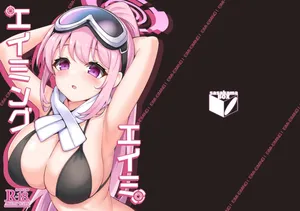 [Rumiya Isasa] 에이미 에이밍