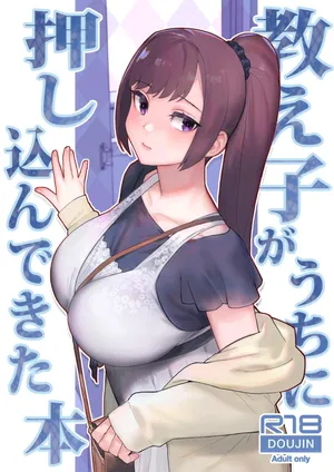 (C104)[Kayoudou (Matsuka)] (original)Books my students forced into my house