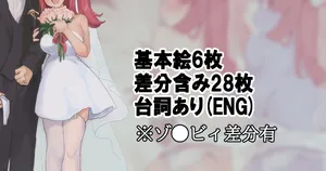 [半夏] 🌸😎 (Zombie Land Saga) [English]