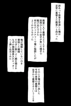 [うらーー] ☆川にロッカーの中で手コキされたり着衣パイズリされるだけ (にじさんじ)