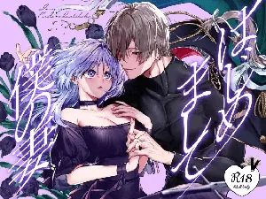 [Inuteikoku (Inumaru)] Hajimemashite Boku no Tsuma | Nice to meet you, My Wife. [English] [Chocolate]