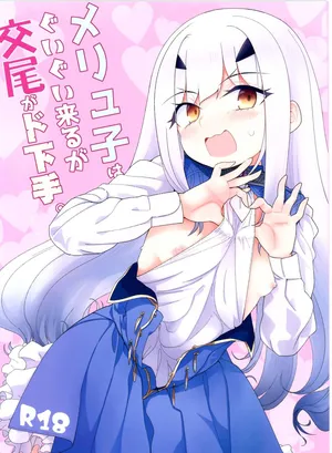 [Sarpaccio (Waira)] Melu-ko wa Guigui Kuru ga Koubi ga Doheta. (Fate/Grand Order) [English] [SDTLs] [Digital]