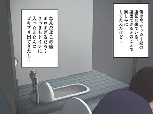 [Wararu] 男女共用トイレで男子と鉢合わせしちゃった女の子