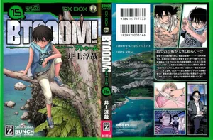 Btooom v15