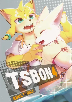 [Ikaduchido (Raizin)] TSBON4