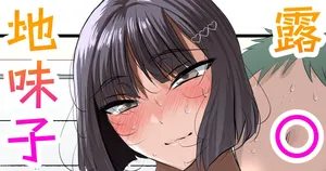 オナぺ願望のある清楚系女子🍓その２