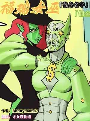 福瑞女巫3--才女汉化组