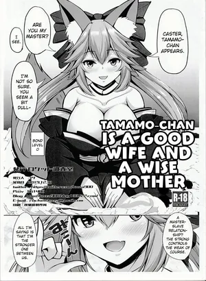 (C97) [Rocket Chousashitsu (Koza)] Tamamo-chan wa ryōsaikenbodesu mono | Tamamo-chan is a Good Wife and a Wise Mother (Fate/Grand Order) [English]