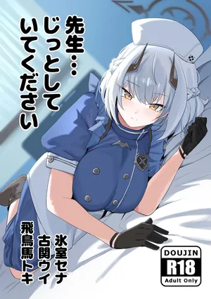 (C106) [gombek、Binahrin、FEY] 先生、じっとしてください (ブルーアーカイブ)