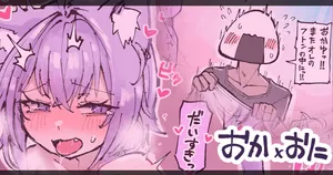 [Tkc‐てぃけし] にゅ~~む🔞