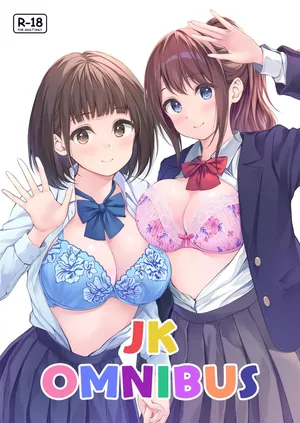[Multi-Type (pasdar)] JK OMNIBUS [Digital]