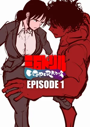 [Sanman-Drill] 三万ドリル DESPERADOS Episode 1-2 (public)