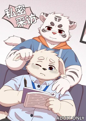 Satanbear - Private Interview