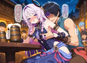 [Pixiv] 扳手搓图 - 第1章 - 成長した子供たち（1）