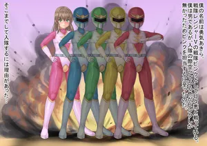 戦隊レンジャーピンク