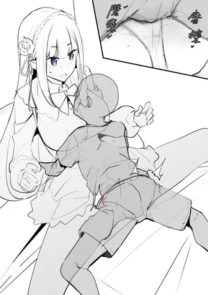 [鬼鳴らす] 0.0 (Re:ゼロから始める異世界生活)