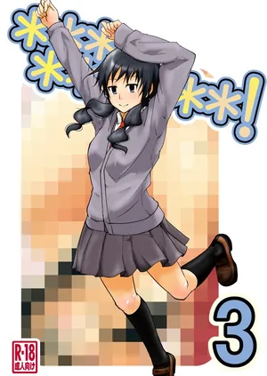 [Da_pomb no Tokoro (Kenmomen)] ＊＊＊＊＊＊＊＊＊! 3 (Seitokai Yakuindomo)[RATKING機翻]