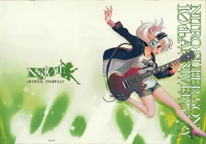 Nitro Super Sonic 10th Anniversary Official Pamphlet