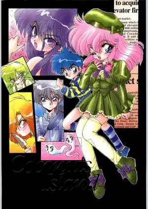 [IM240 Tamanegi (Various)] Coconuts Island (Naisho no Coconut)