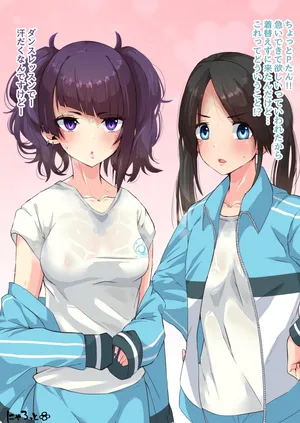 [にゃろっと] 摩美々と三峰のダンス後汗だくおっぱい見せ+文字無し差分 (アイドルマスターシャイニーカラーズ)