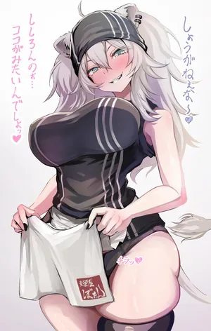 [カジマコト] 獅◯ぼ◯ん ドスケベセリフ💜 (ホロライブ)