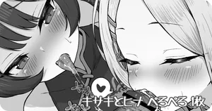 キサキとヒナ おしゃぶり 1枚