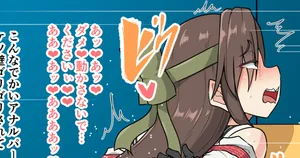 [Kumoemon] Jinstuu Kai Ni (Kantai Collection -KanColle-)