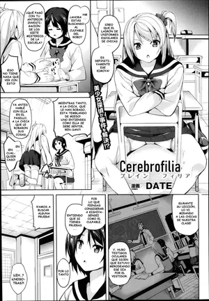 [DATE] Brainphilia｜Cerebrofilia (COMIC Unreal 2013-12) [Spanish] [Tratante]