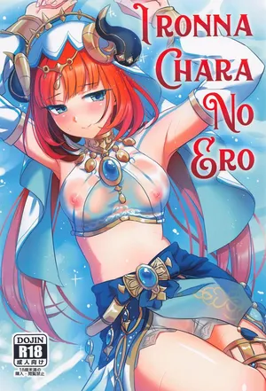 (C105) [キャンドゥーなう!(見習い雑兵)] IRONNA CHARA NO ERO (原神) [Chinese] [黎欧出资汉化]