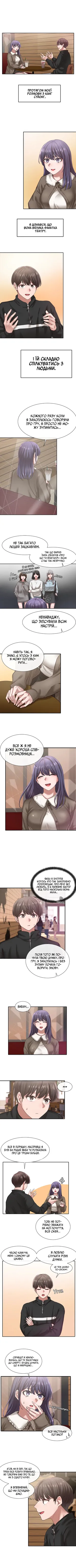 [QRQ] Театральний клуб 27 [Мрія]