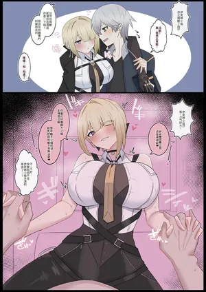 酔っぱっぱイヴリンに襲われる❤︎[廉价汉化组]