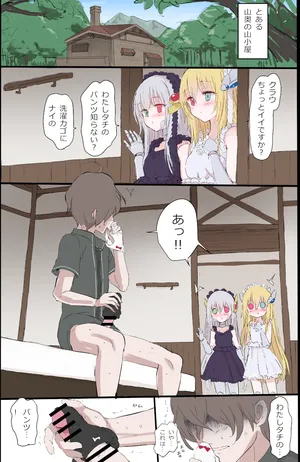 [5⁹5⁹] Kinpatsu no Ai to Ginpatsu no Ai (Quiz RPG Mahoutsukai to Kuroneko no Wiz)