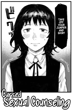 Cursed Sexual Counseling [English] [Gagak_Ireng] (rewrite)