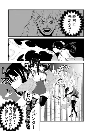 [Jīpen] Suffering of the Witch 1-5