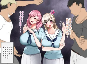 [be6efun]百合ブレイク・バンドリ（丸山彩ちゃん・白鷺 千聖ちゃん）[廉价汉化组]