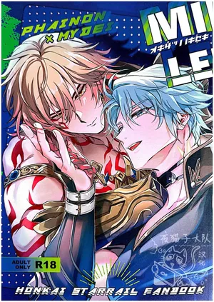 【作者ろくがつ 】置き去りのキセキ ｜留下来的奇迹【夜猫子大队汉化】【chinese】