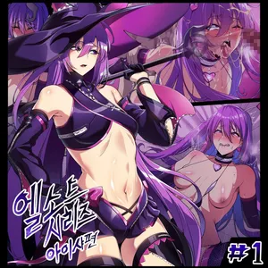 [lestart] 艾尔之光系列 <1#爱莎 异界魔使 > (Elsword)