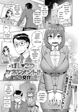 [Kousuke] Failure Management | Ponkotsu Management!! [Original] [English]