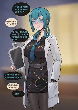 [FrozenSpiderLily] 【短篇合集（小于10页）】| 最新更新日期：2026.1.23（中文）（q8Vxx译）