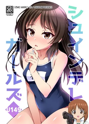 [OSHABAN (Sasahiro)] Shuinderella Girls U149 (THE IDOLM@STER CINDERELLA GIRLS) [Chinese] [吸住没碎个人汉化] [Digital]