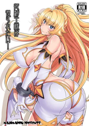 [Majimadou (Matou)] Hime Kishi-sama wa miraretai! / The Princess Knight Wants To Be Seen! [Digital] [English] {Doujins.com}