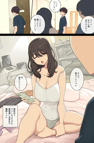 [Wakamatsu] Seikatsu mo teiso kannen mo darashinai gishi ni ya-ra sete morau