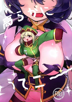 (C104) [Jorinori Nogii (Aimitsu)] Takaraka ni Ute ni ~ (Mahou Shoujo Ni Akogarete) [Chinese] [路过的骑士汉化组]